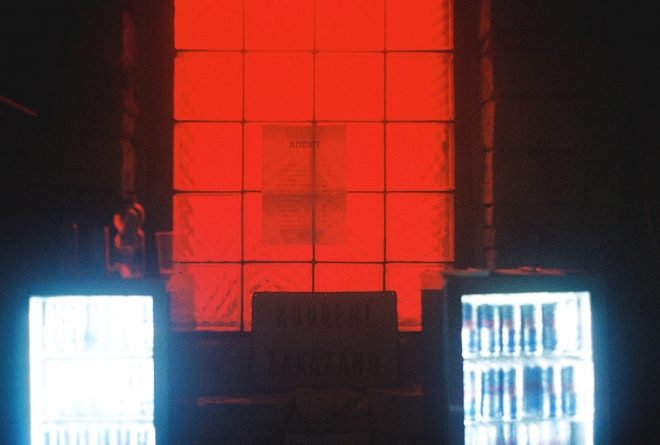 7 ADDICT 16, Addictrave